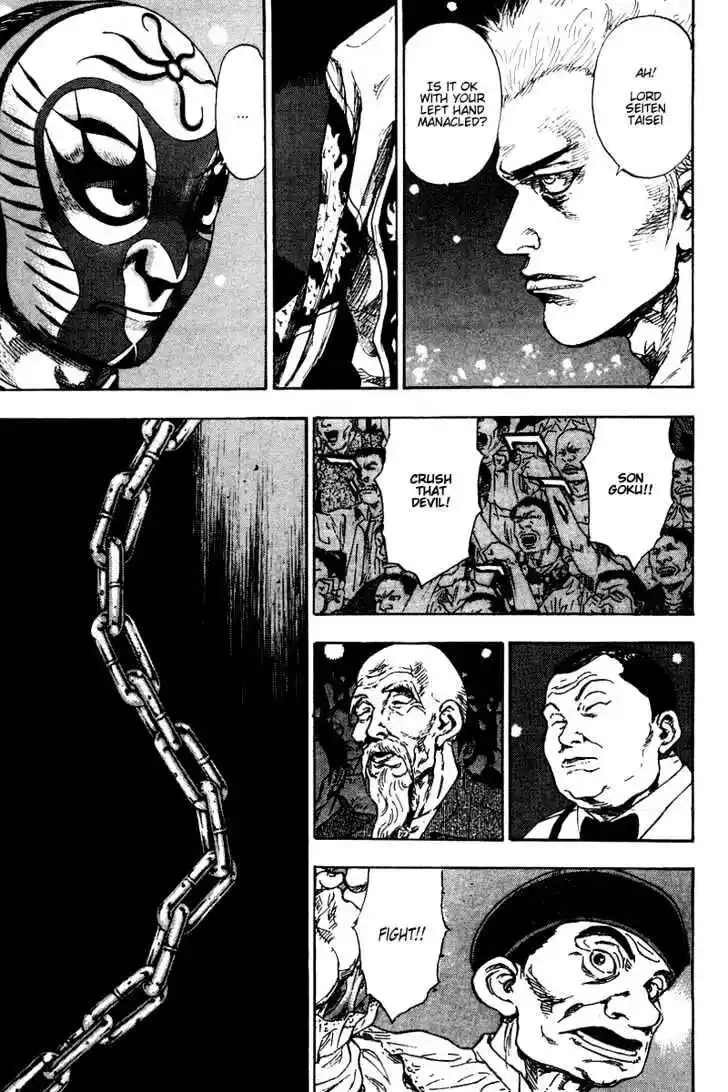 Ahh!! Bishamon High School Vol.14 Ch.139