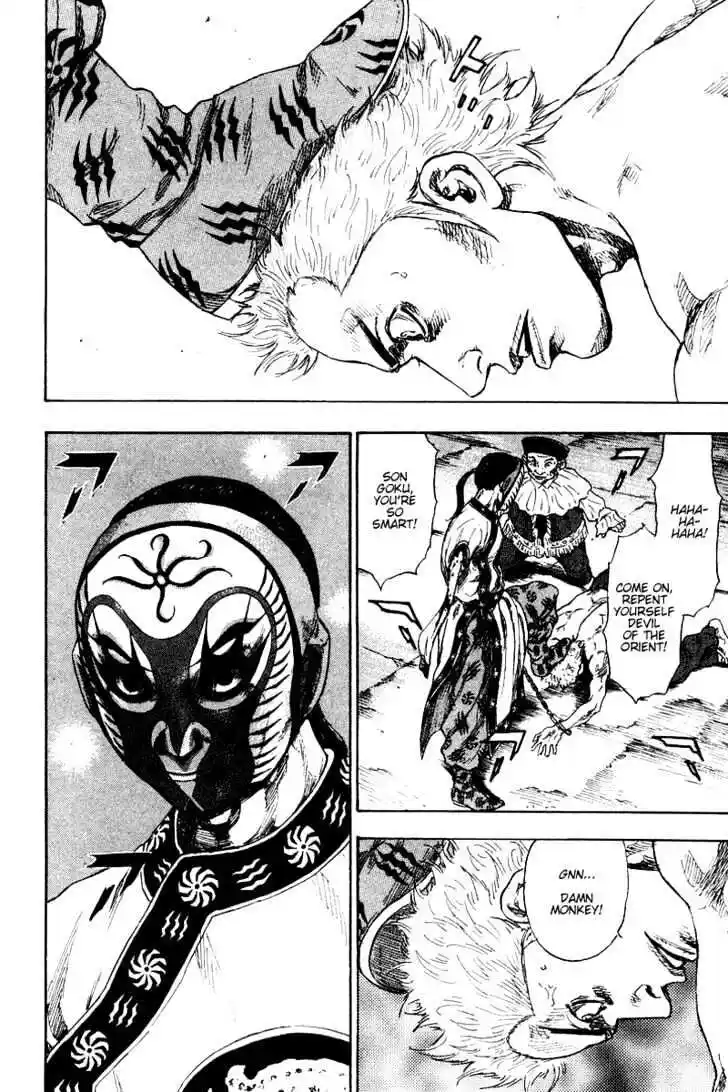 Ahh!! Bishamon High School Vol.14 Ch.139