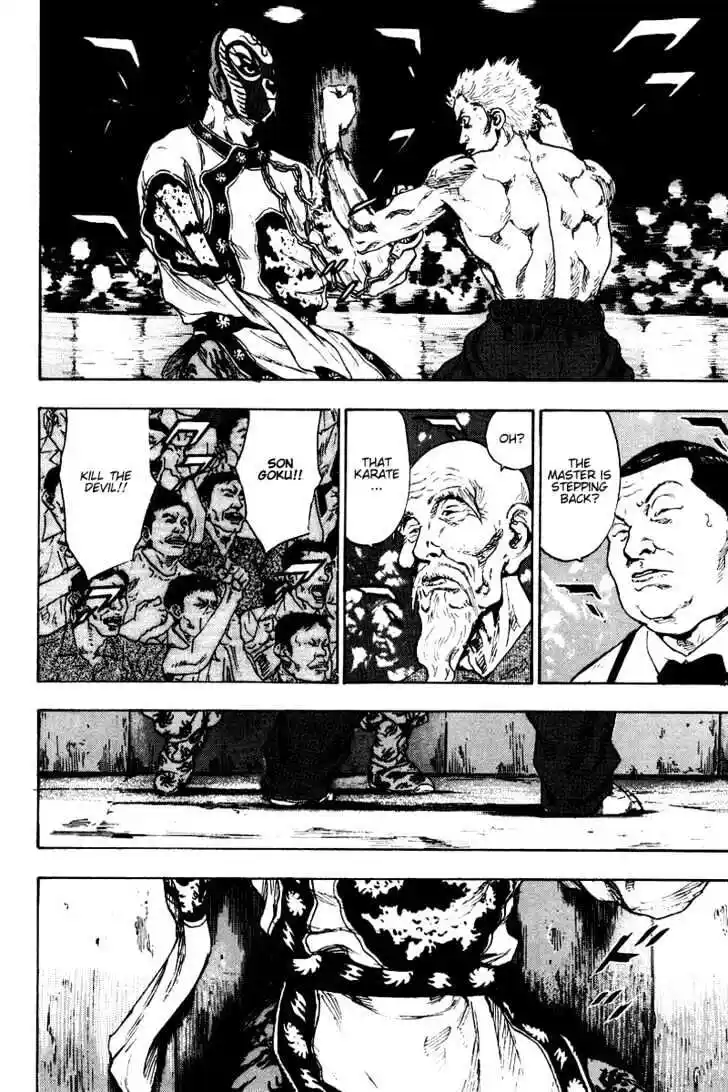 Ahh!! Bishamon High School Vol.14 Ch.139