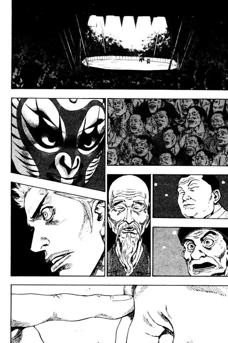 Ahh!! Bishamon High School Vol.14 Ch.139