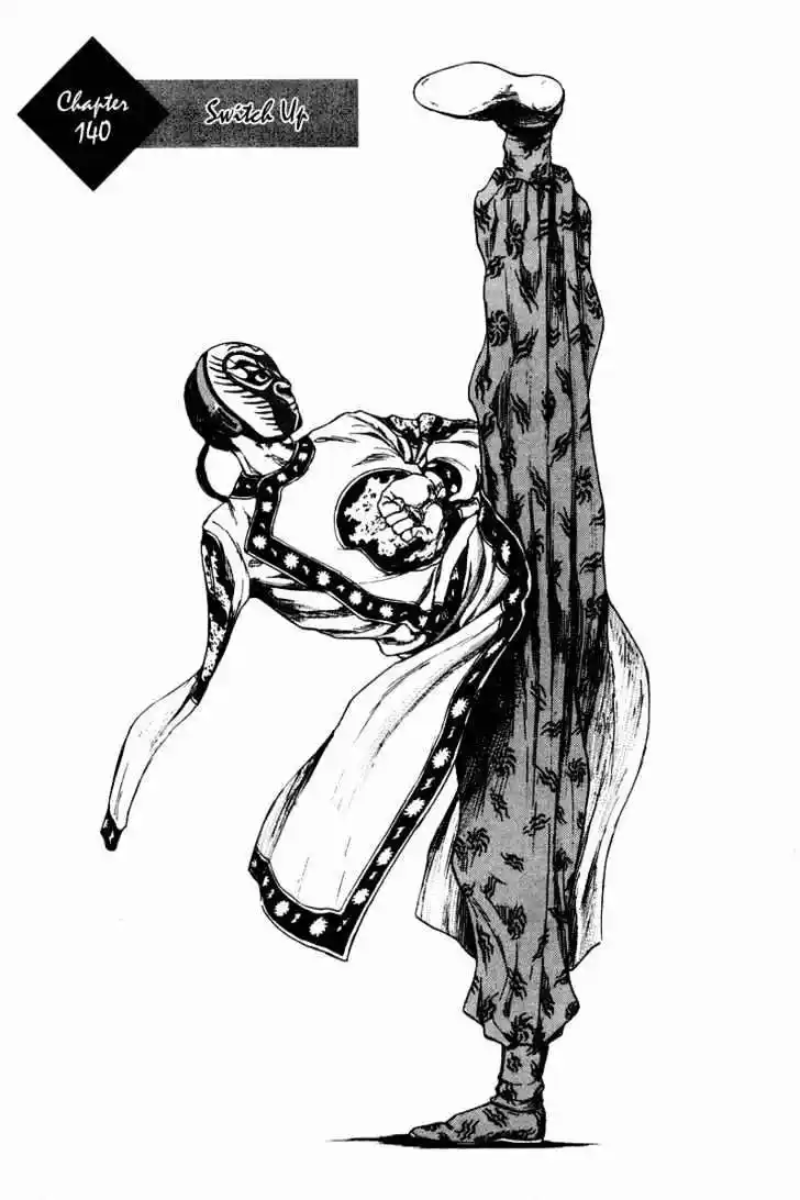 Ahh!! Bishamon High School Vol.14 Ch.140