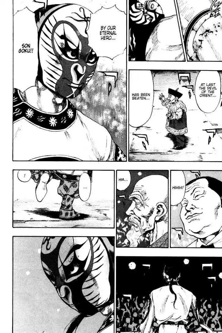 Ahh!! Bishamon High School Vol.14 Ch.140