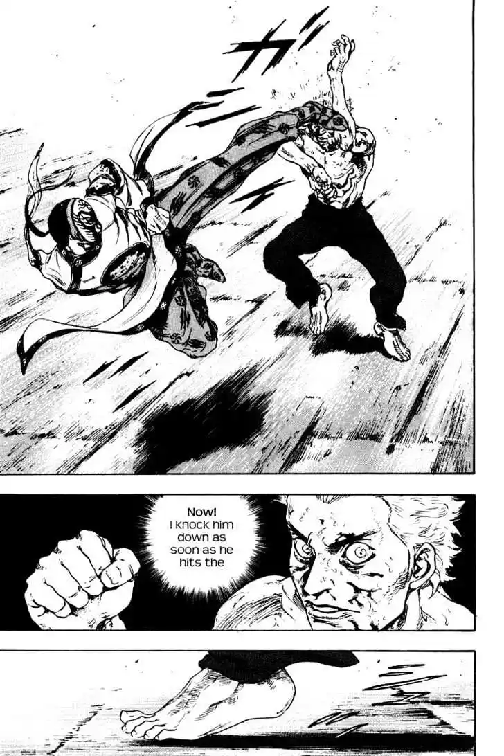 Ahh!! Bishamon High School Vol.14 Ch.140