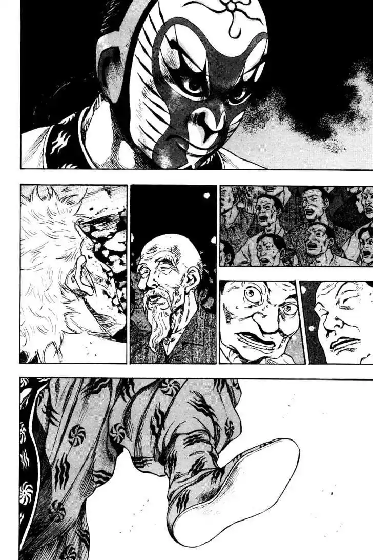 Ahh!! Bishamon High School Vol.14 Ch.140