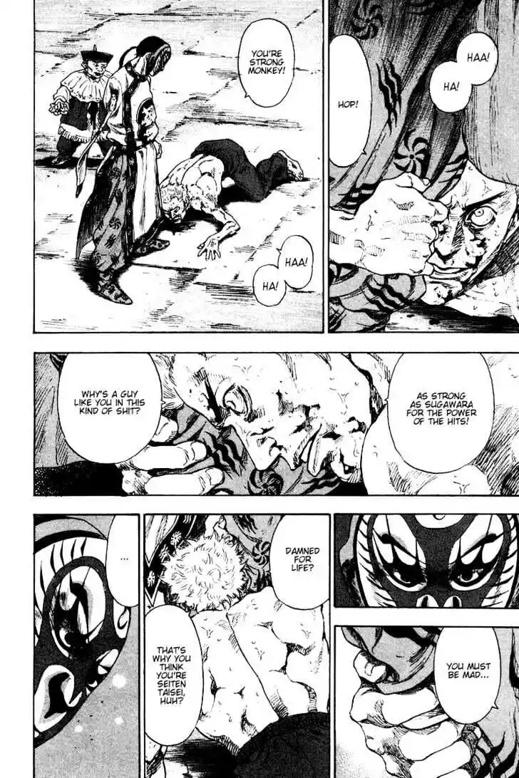 Ahh!! Bishamon High School Vol.14 Ch.140