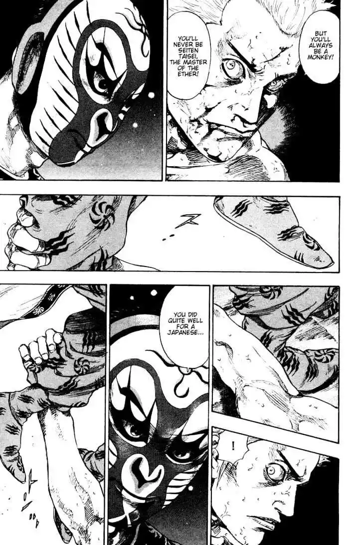 Ahh!! Bishamon High School Vol.14 Ch.140