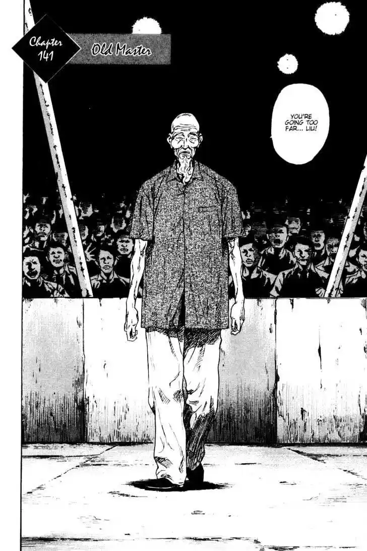 Ahh!! Bishamon High School Vol.14 Ch.141