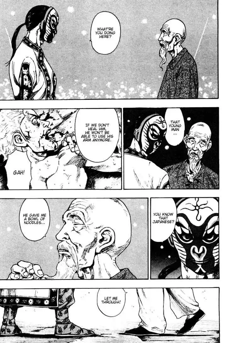 Ahh!! Bishamon High School Vol.14 Ch.141