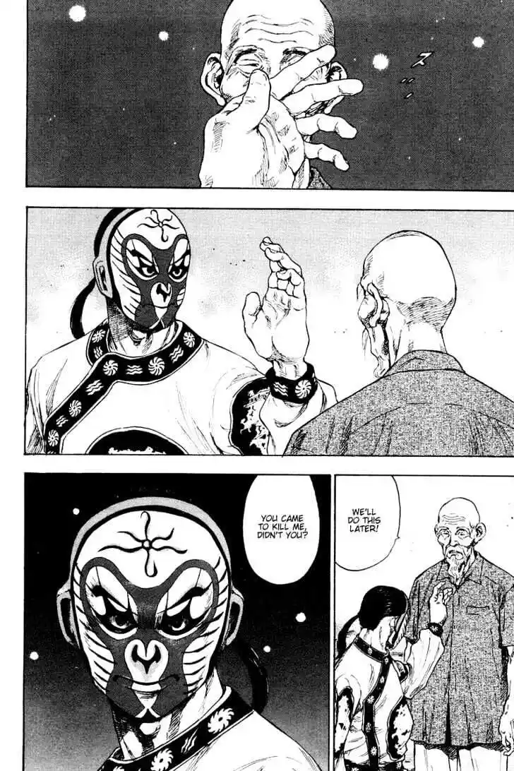 Ahh!! Bishamon High School Vol.14 Ch.141