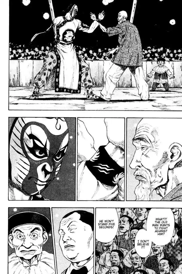 Ahh!! Bishamon High School Vol.14 Ch.141