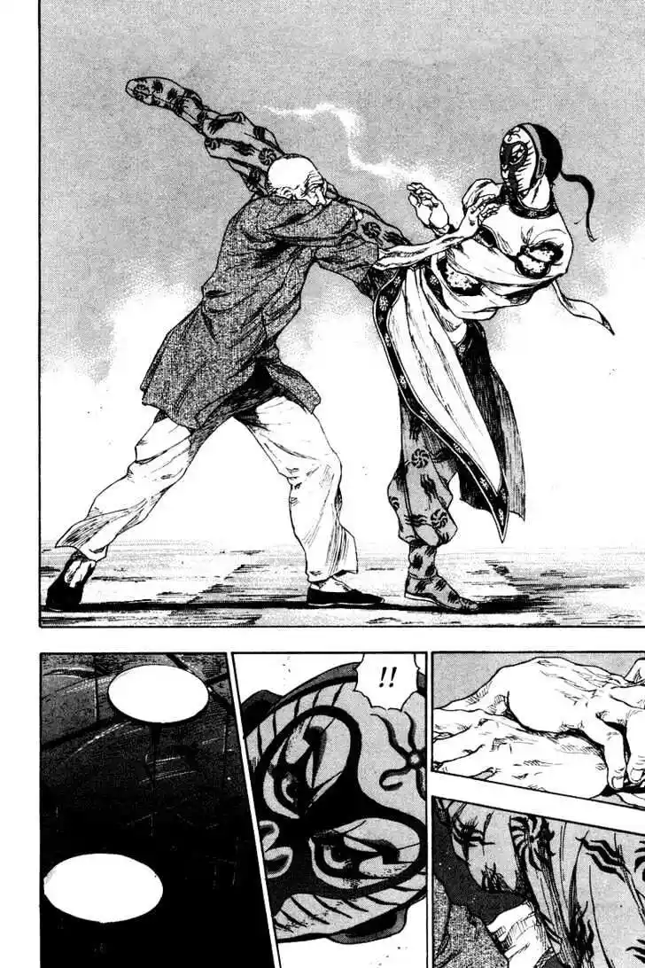 Ahh!! Bishamon High School Vol.14 Ch.141