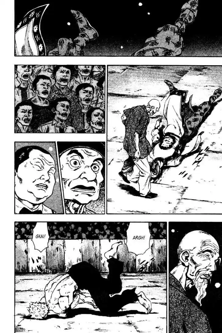 Ahh!! Bishamon High School Vol.14 Ch.141