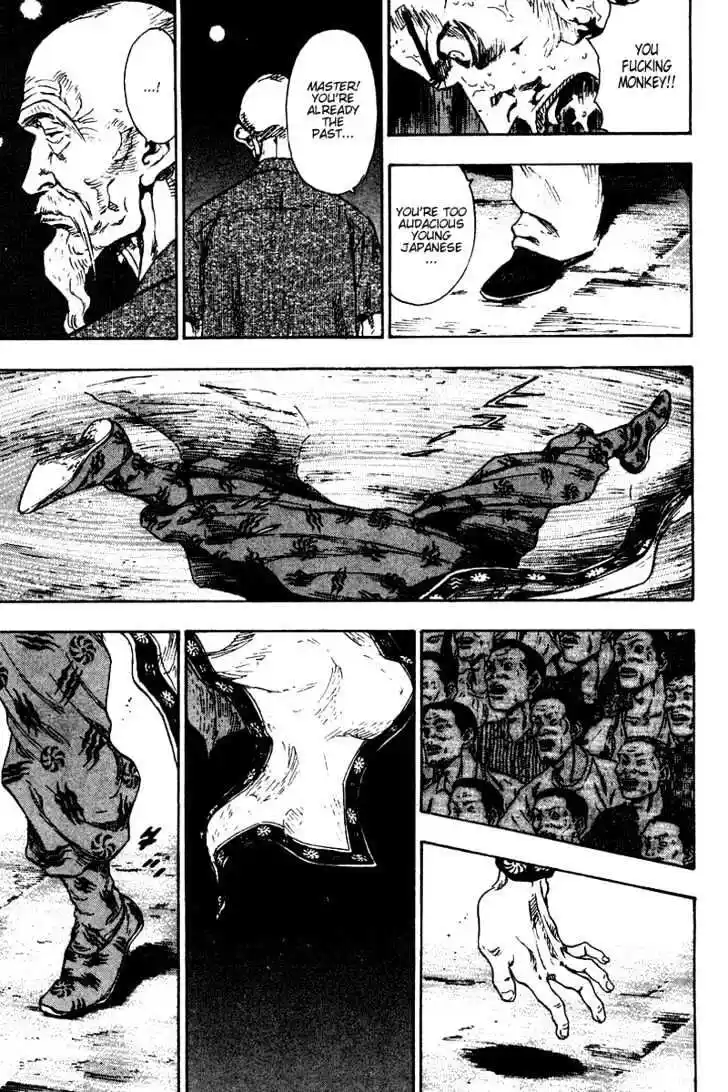 Ahh!! Bishamon High School Vol.14 Ch.141