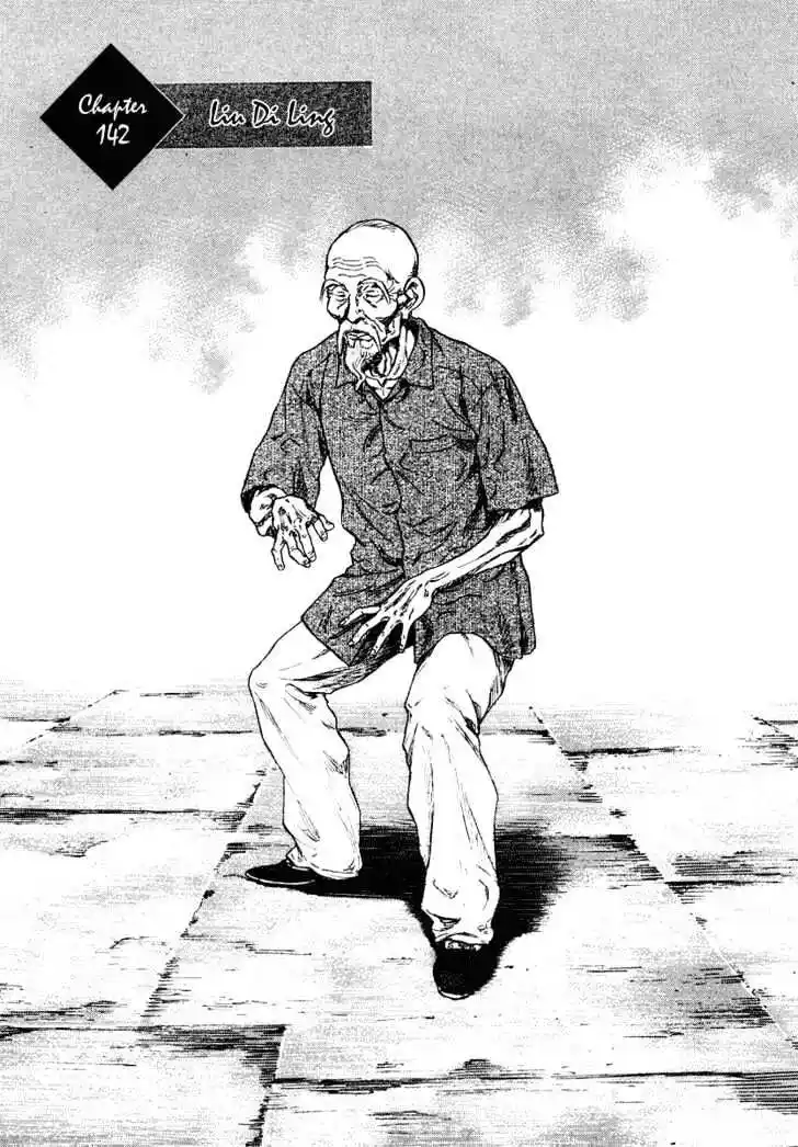 Ahh!! Bishamon High School Vol.14 Ch.142