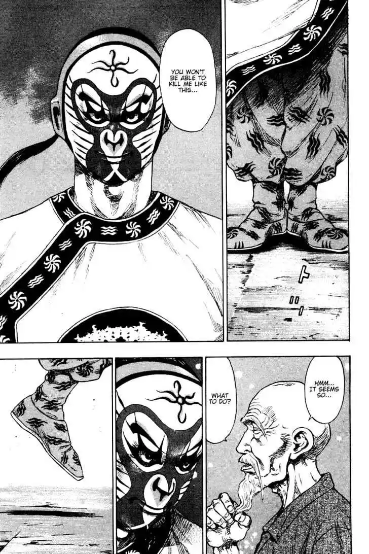 Ahh!! Bishamon High School Vol.14 Ch.142