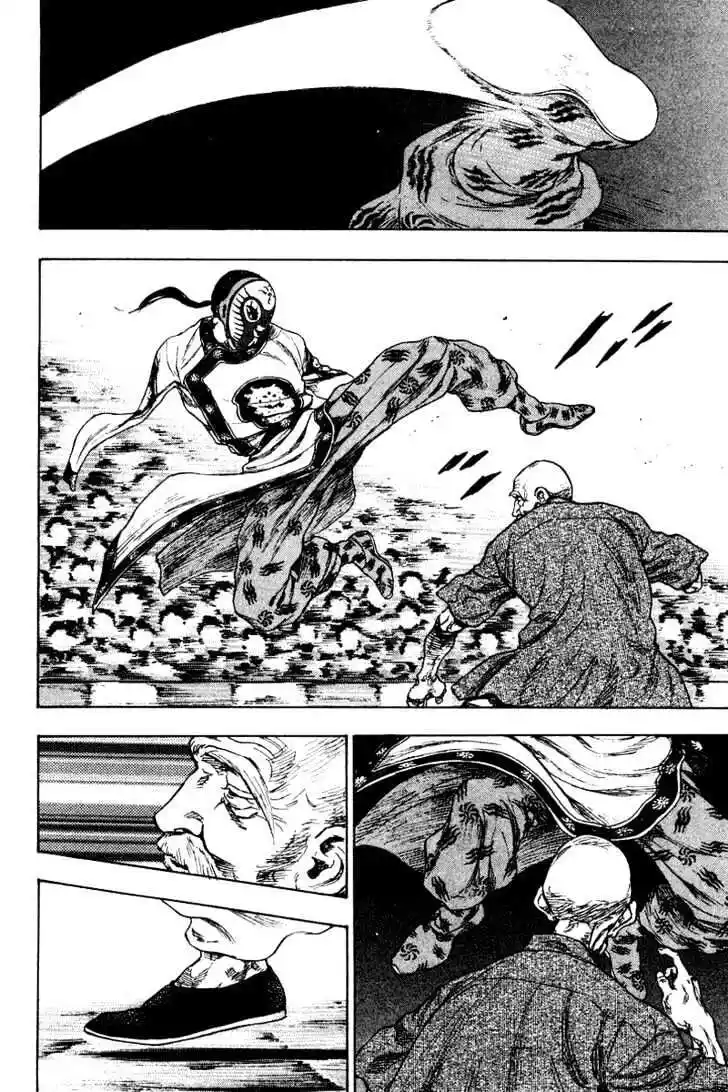 Ahh!! Bishamon High School Vol.14 Ch.142