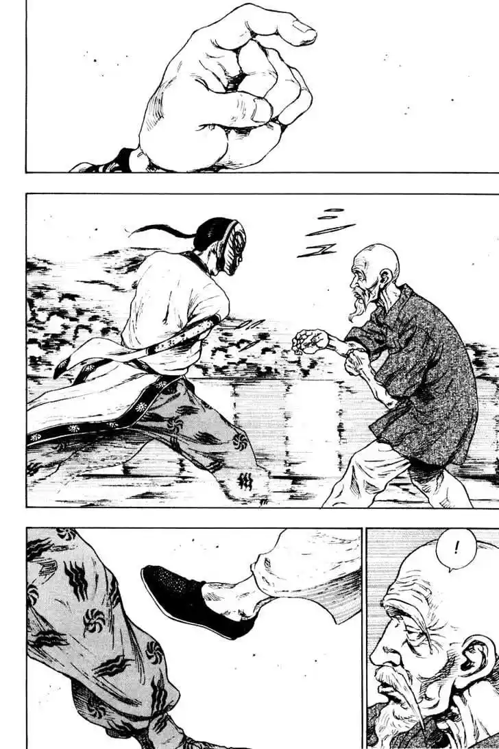 Ahh!! Bishamon High School Vol.14 Ch.142