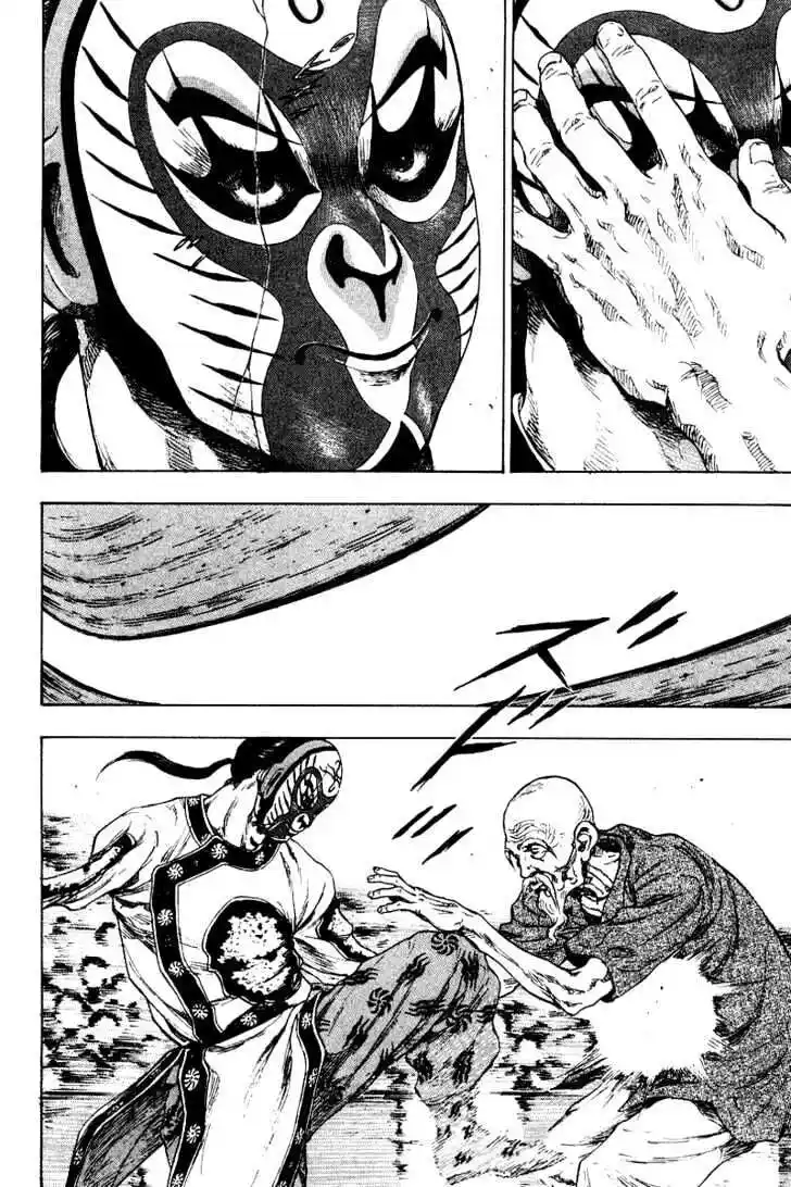 Ahh!! Bishamon High School Vol.14 Ch.142