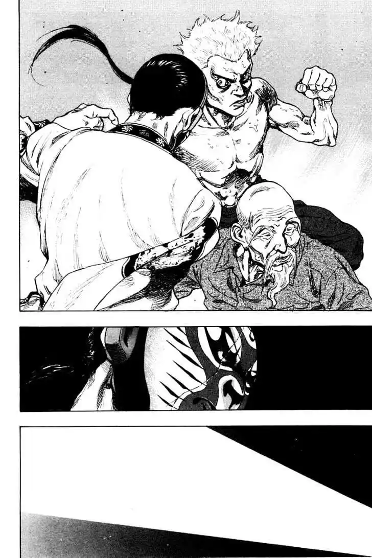 Ahh!! Bishamon High School Vol.14 Ch.142