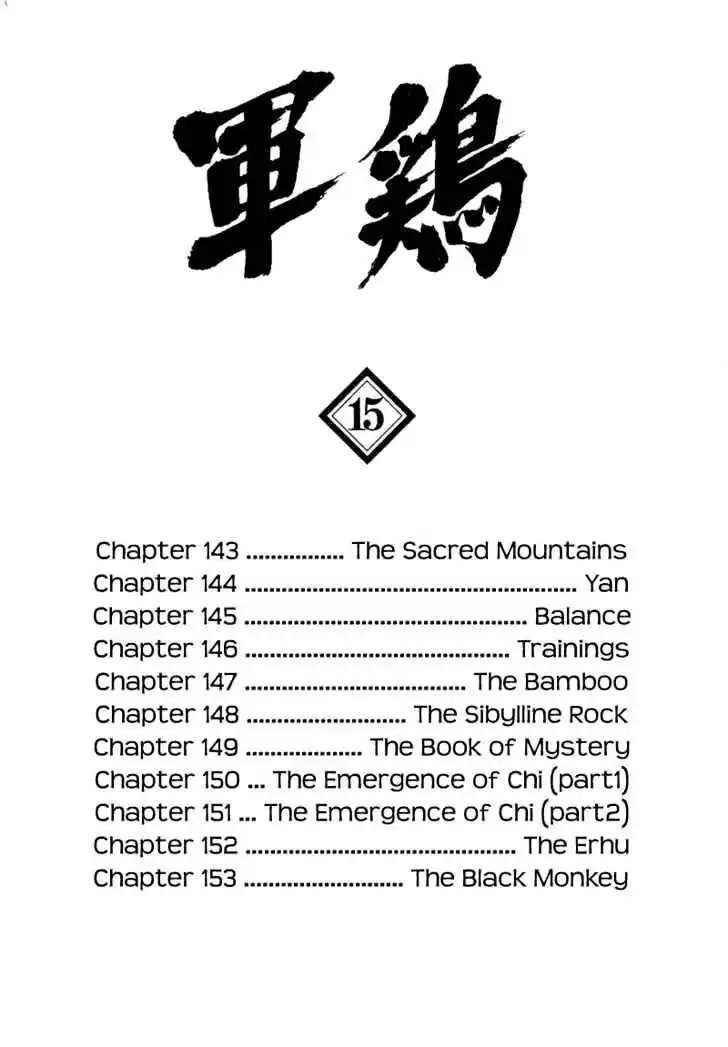 Ahh!! Bishamon High School Vol.15 Ch.143