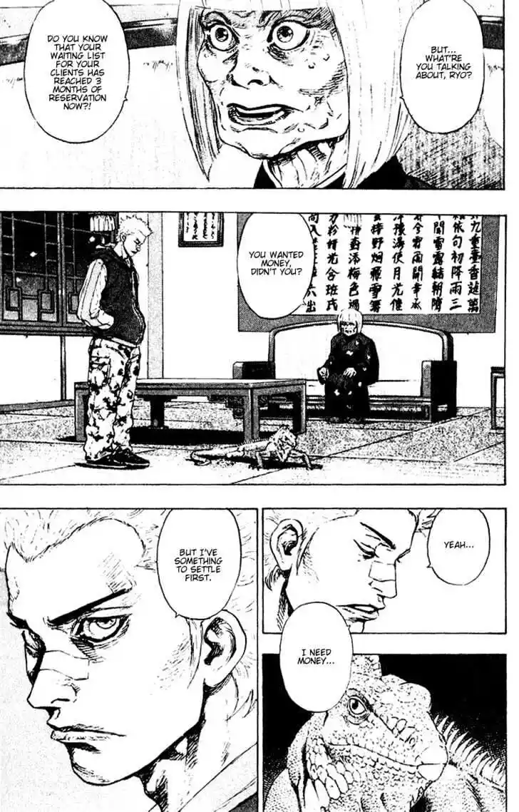 Ahh!! Bishamon High School Vol.15 Ch.143