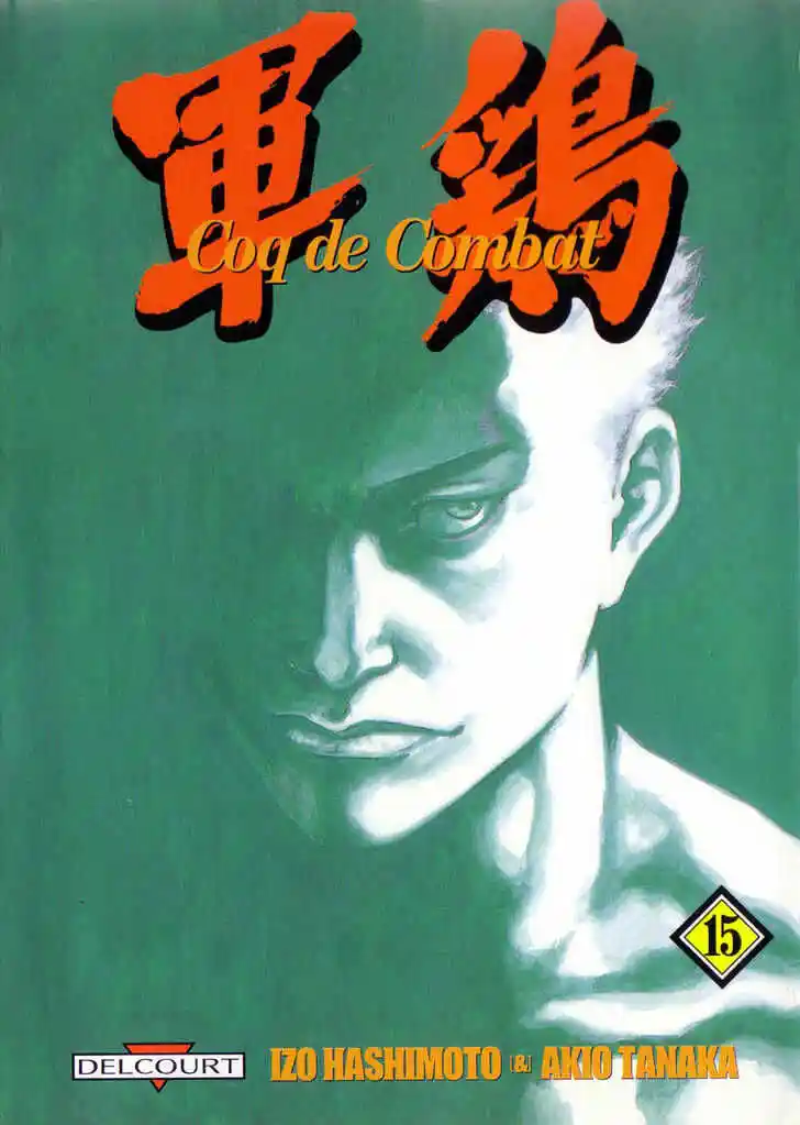 Ahh!! Bishamon High School Vol.15 Ch.143