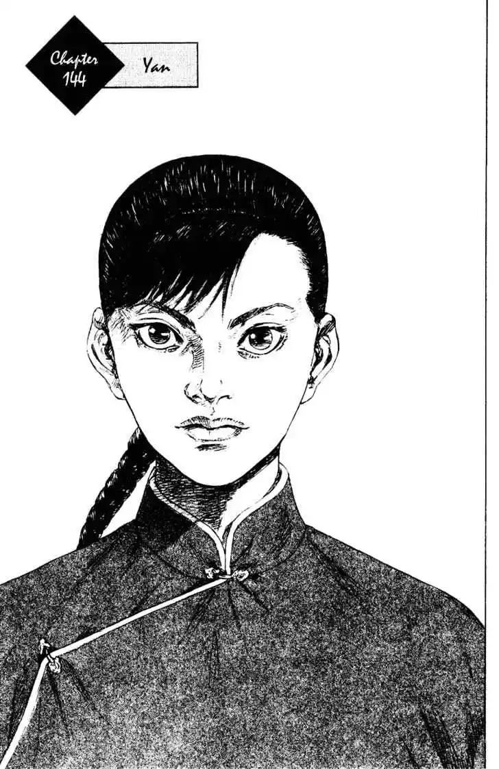 Ahh!! Bishamon High School Vol.15 Ch.144