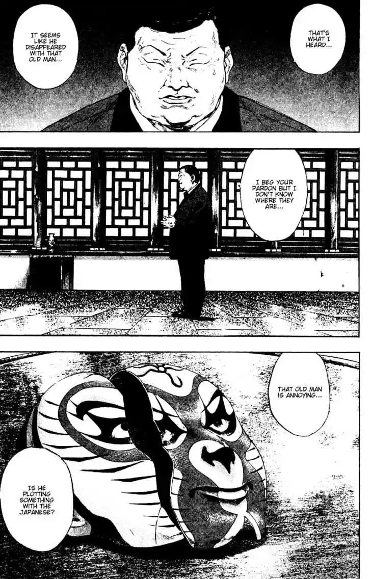 Ahh!! Bishamon High School Vol.15 Ch.146