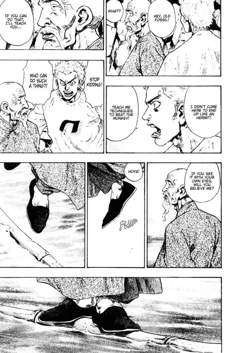 Ahh!! Bishamon High School Vol.15 Ch.147