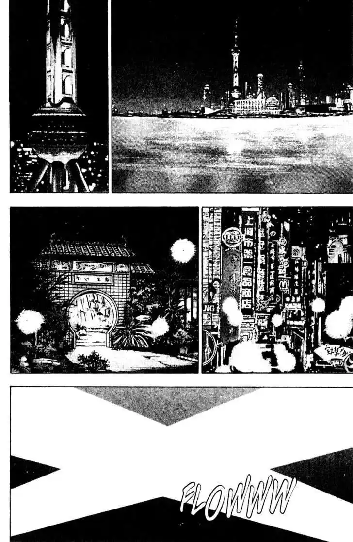 Ahh!! Bishamon High School Vol.15 Ch.147