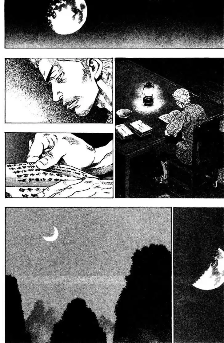 Ahh!! Bishamon High School Vol.15 Ch.148