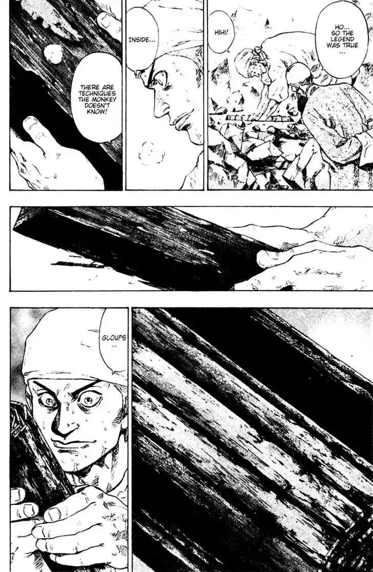 Ahh!! Bishamon High School Vol.15 Ch.149