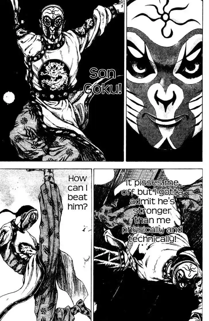 Ahh!! Bishamon High School Vol.15 Ch.150