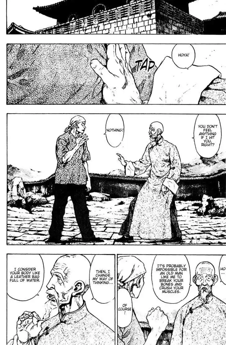 Ahh!! Bishamon High School Vol.15 Ch.150