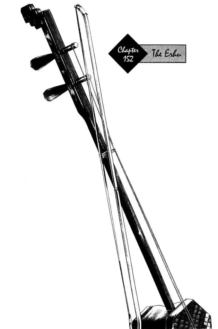 Ahh!! Bishamon High School Vol.15 Ch.152