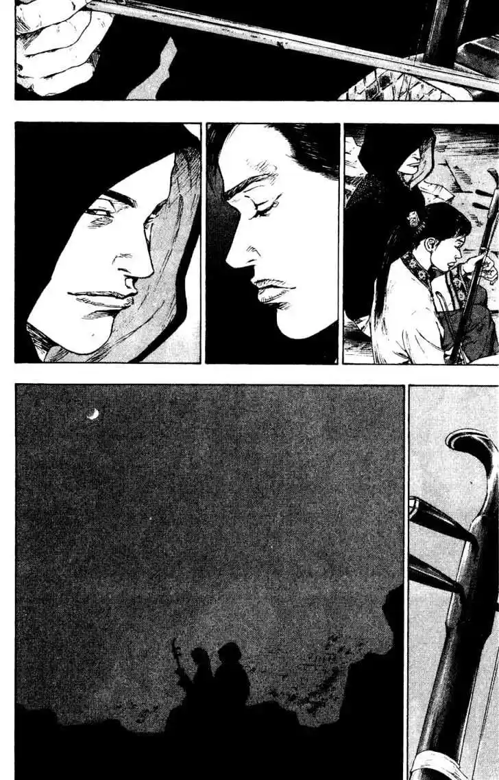 Ahh!! Bishamon High School Vol.15 Ch.152