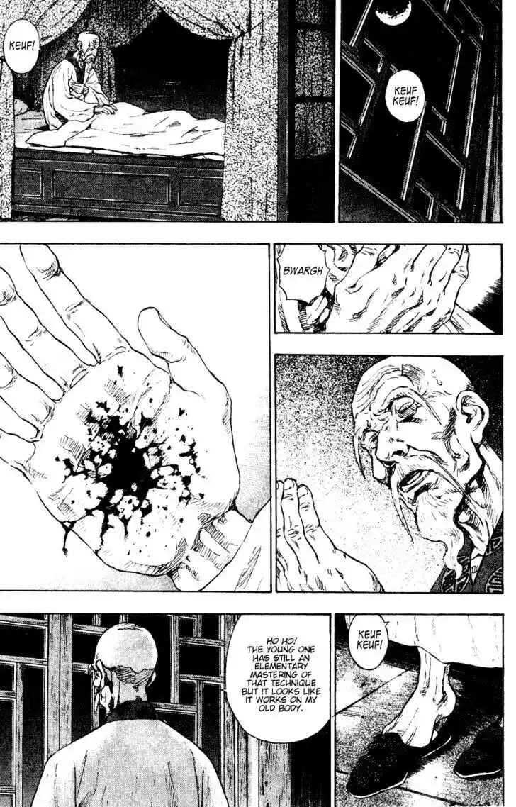 Ahh!! Bishamon High School Vol.15 Ch.152