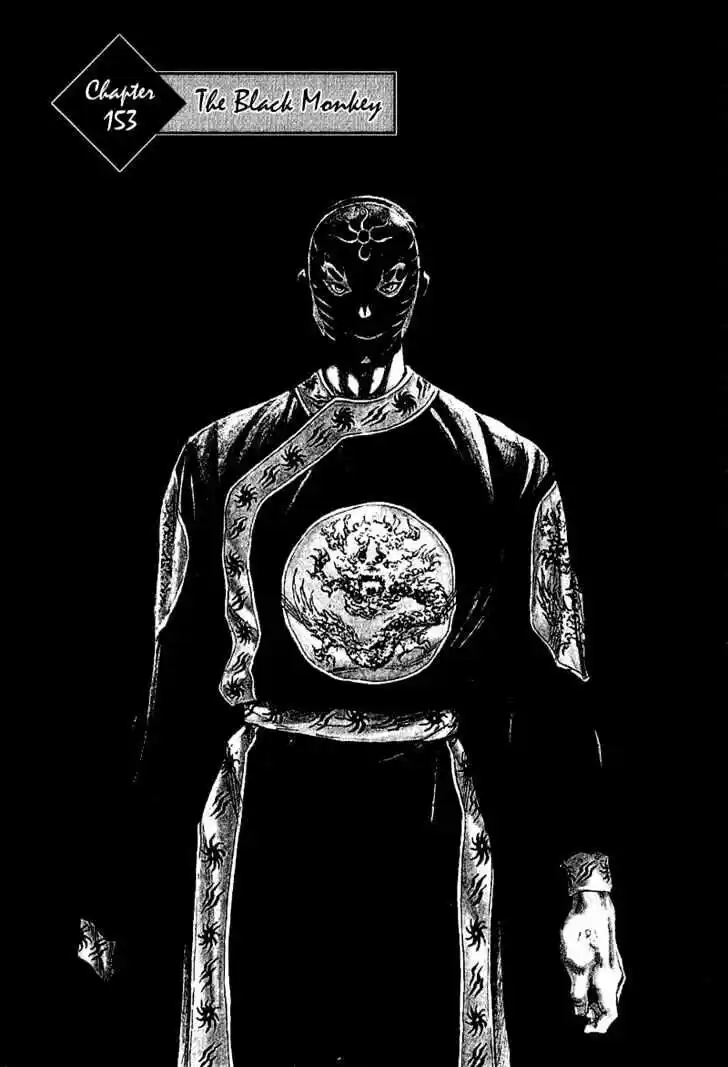 Ahh!! Bishamon High School Vol.15 Ch.153