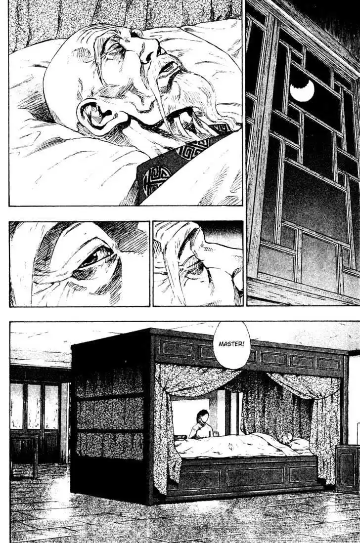 Ahh!! Bishamon High School Vol.15 Ch.153