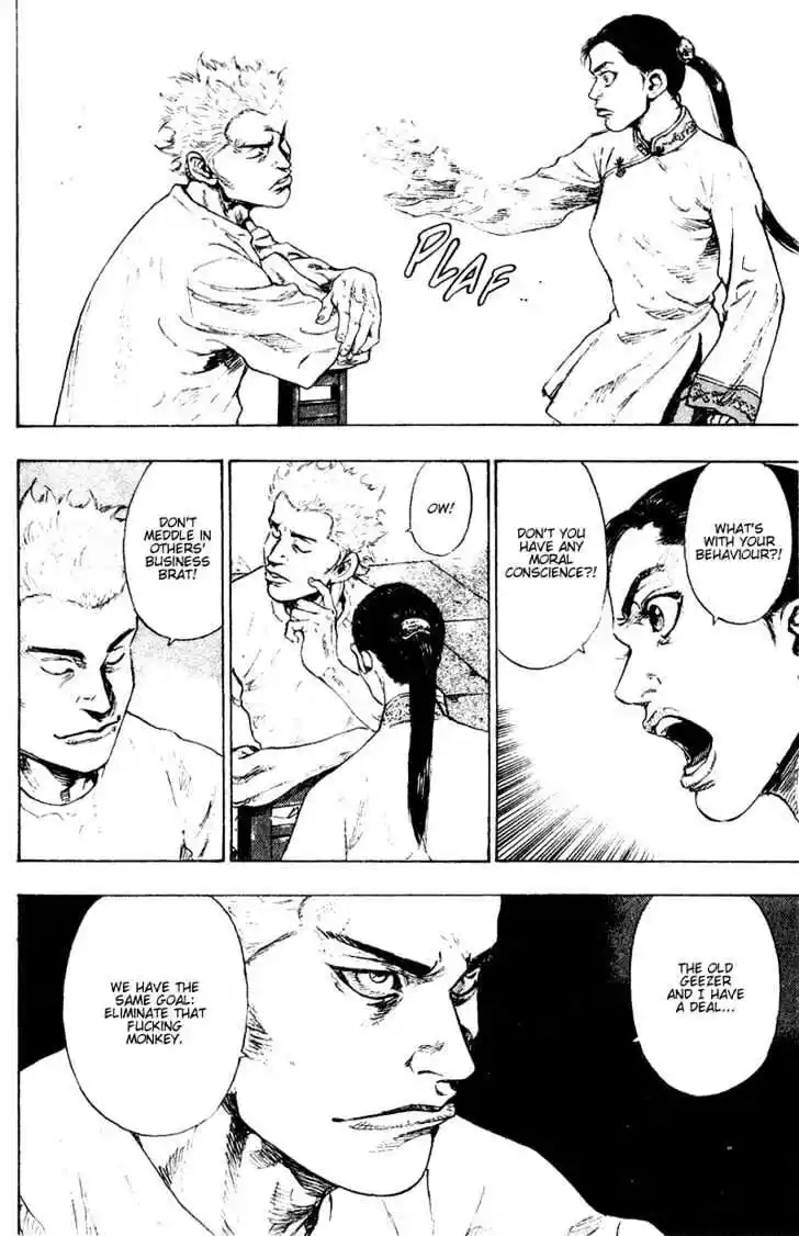 Ahh!! Bishamon High School Vol.15 Ch.153