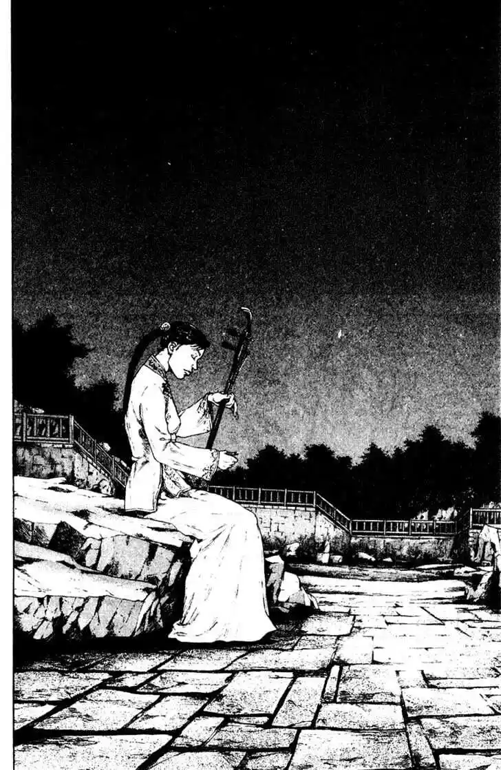 Ahh!! Bishamon High School Vol.15 Ch.153