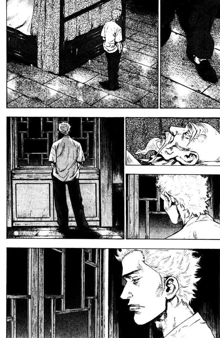 Ahh!! Bishamon High School Vol.15 Ch.153