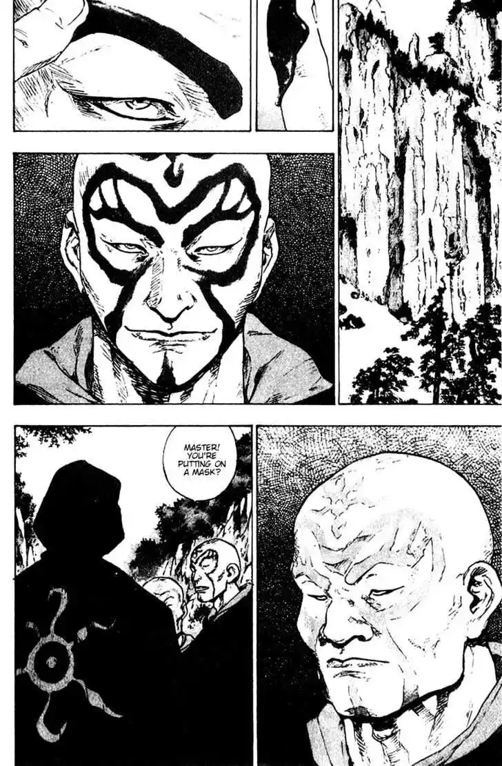 Ahh!! Bishamon High School Vol.15 Ch.153