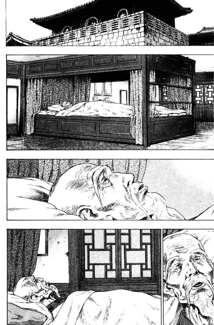 Ahh!! Bishamon High School Vol.16 Ch.154