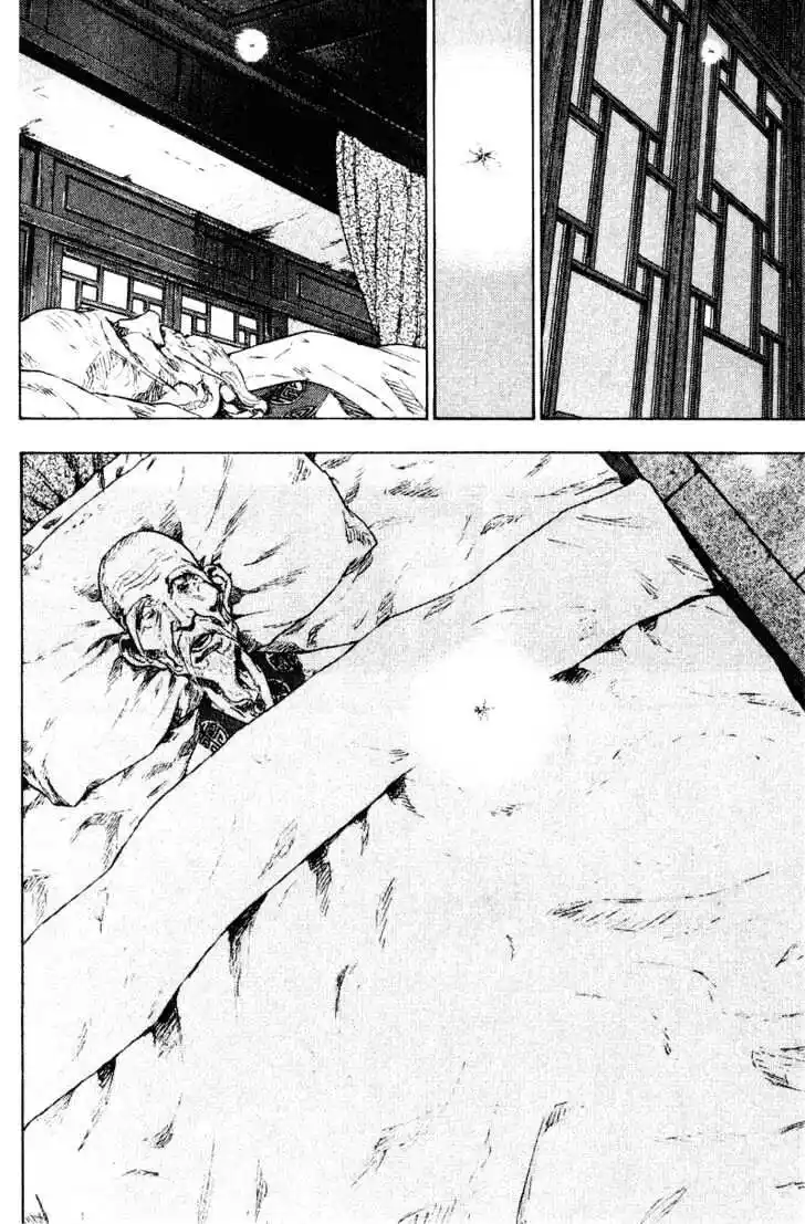 Ahh!! Bishamon High School Vol.16 Ch.154