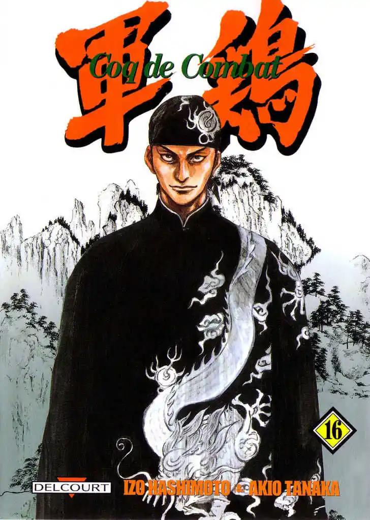 Ahh!! Bishamon High School Vol.16 Ch.154