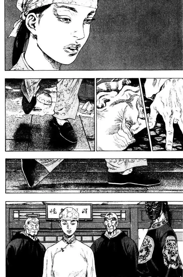 Ahh!! Bishamon High School Vol.16 Ch.155