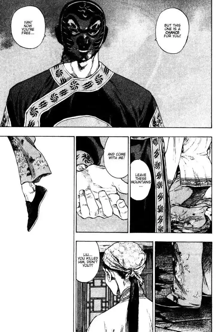 Ahh!! Bishamon High School Vol.16 Ch.155