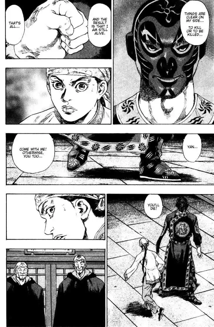 Ahh!! Bishamon High School Vol.16 Ch.155