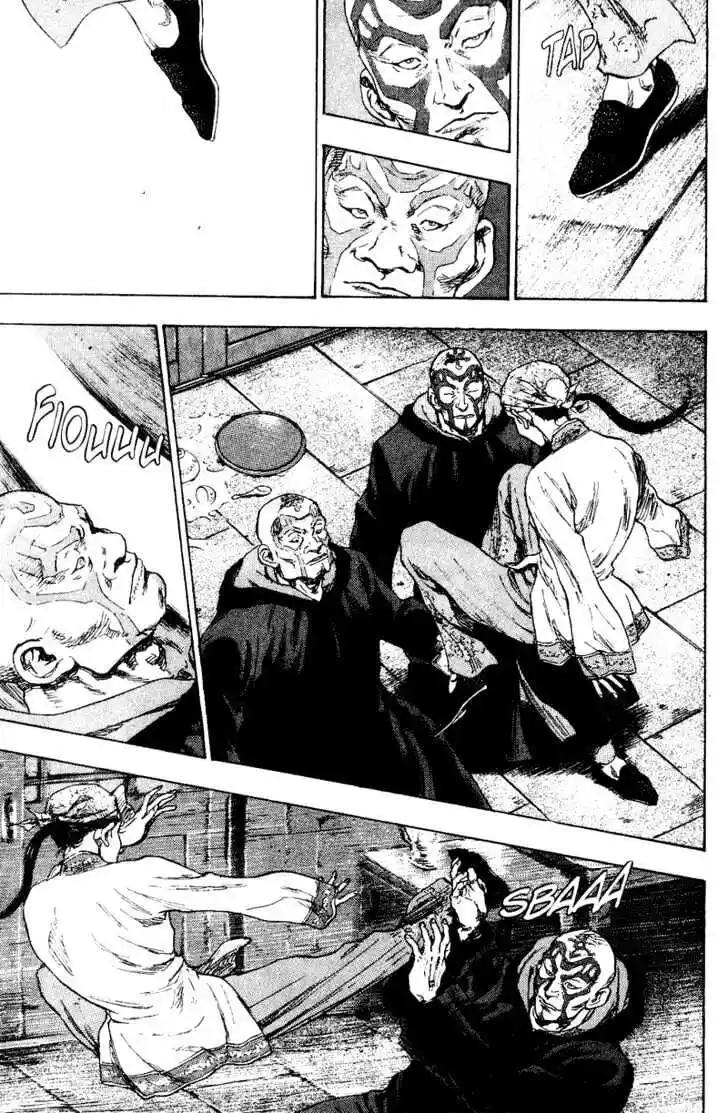 Ahh!! Bishamon High School Vol.16 Ch.155